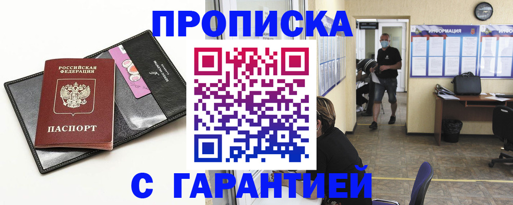 форма 3 в Севастополе